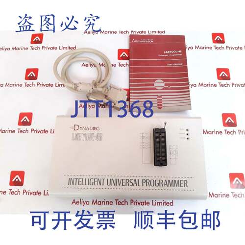 现货供应研华 Dynalog lab tool-48 智能通用编程器