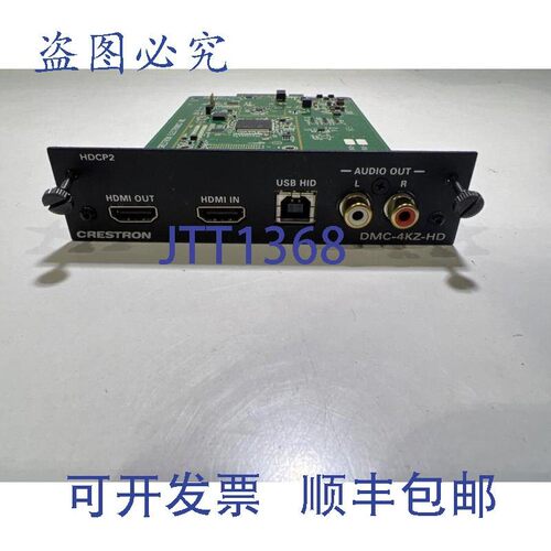 原装供应Crestron DMC-4KZ-HD HDMI输入卡 HDCP2