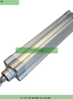 DSBC-50-250-PPVA-N3 1366956 Cilindro Normal 12 Bar Para Uso