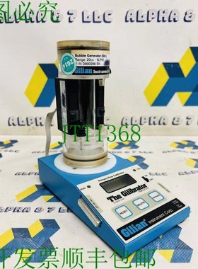 原装供应Gilian Gilibrator 800268 初级流量调节器