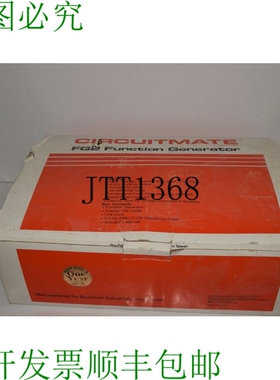 原装供应^^ CIRCUTMATE FG2 函数发生器 0.2 Hz - 2 MHz （SJR71