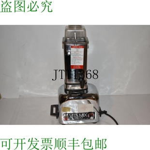 原装供应VITAMIX SUPER 3600 搅拌机不锈钢金属原色 IX17
