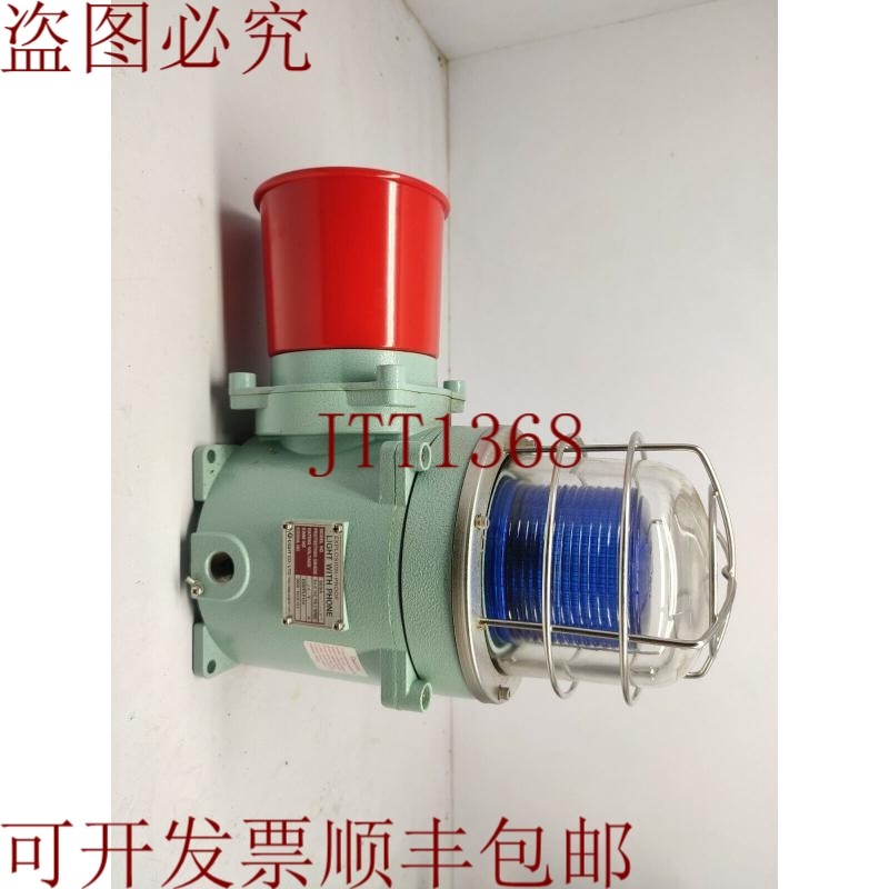 原装供应Qlight sesa-s-ws 防爆和电动喇叭组合 24v