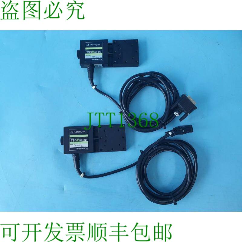 原装供应SIGMA KOKI TSDM60-20电动舞台