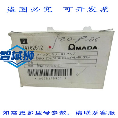 原装供应 OMADA XQV2-15 排气阀 NSMP