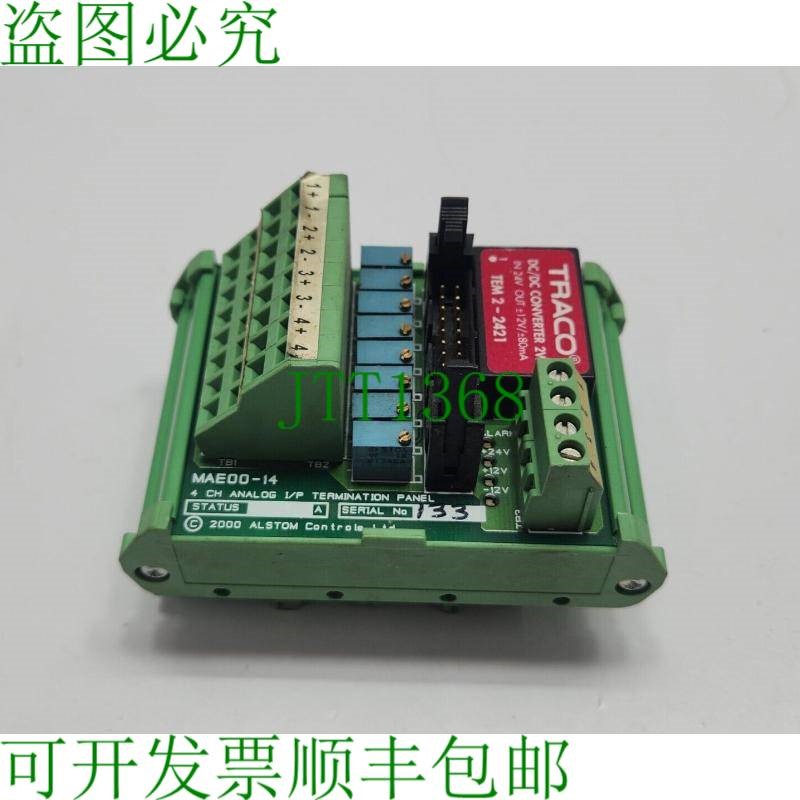 原装供应4 通道终端模拟 I/P 面板 Alls通 MAE00-14