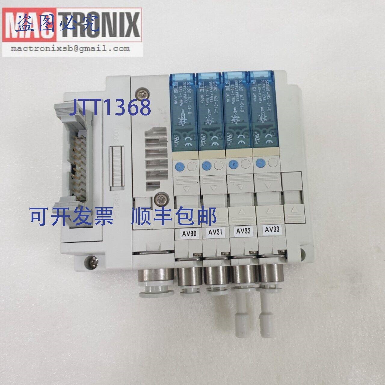 原装供应SMC SS5J3-60PGD2-04DS 歧管电磁阀,带 4x SJ3160T-5CZ-
