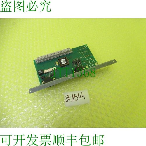 原装供应EBELT 卡 67035_01_X_00_  1544