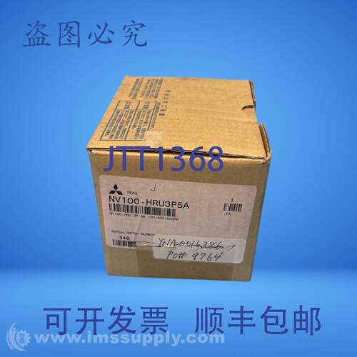 现货供应NV100-HRU3P5A 塑壳断路器 FNOB