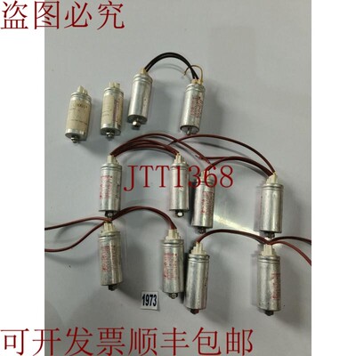 原装供应电子 E12.D78 MKP20 280V 50/60HZ 乐透12片