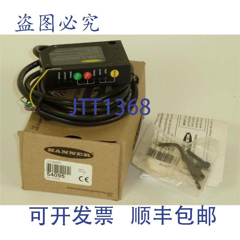 原装供应Banner Engineering L-GA 激光测量传感器,LG10A65PI