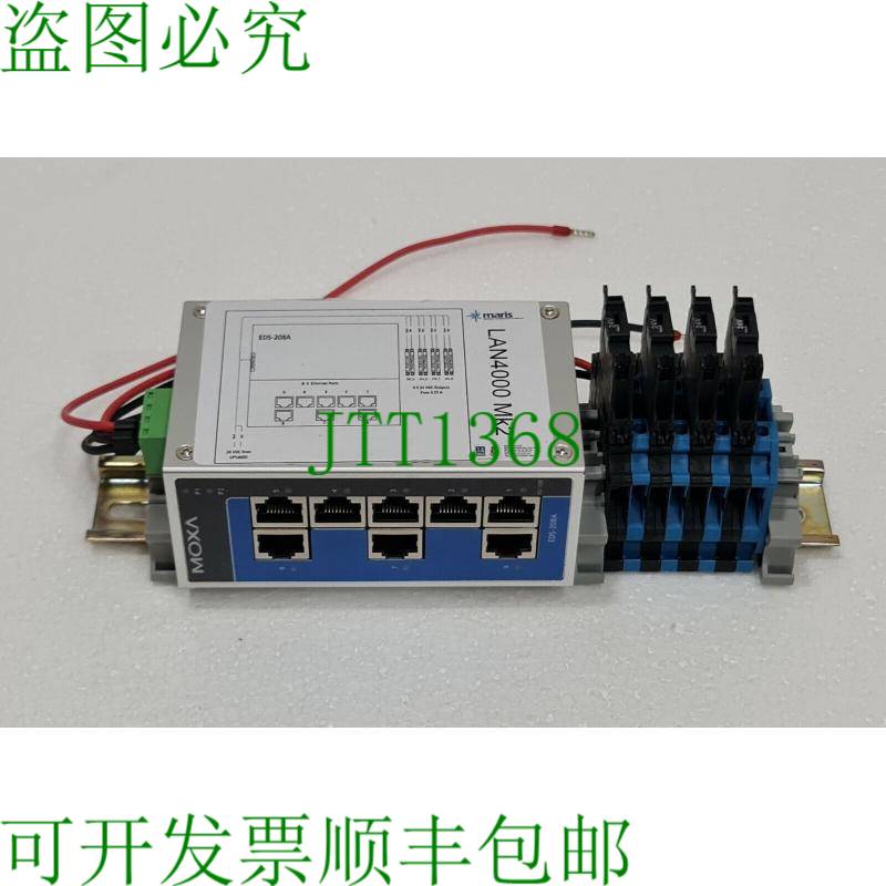 MARIS LAN4000 MK2 交换机 8 端口 EDS-208A 适用于 VDR3000