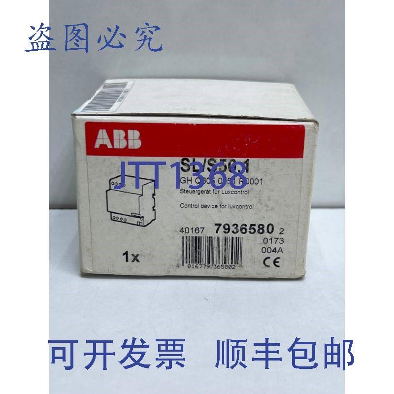 原装供应ABB SL /S50.1/GHQ6050051R0001/Luxcontrol 控制装置