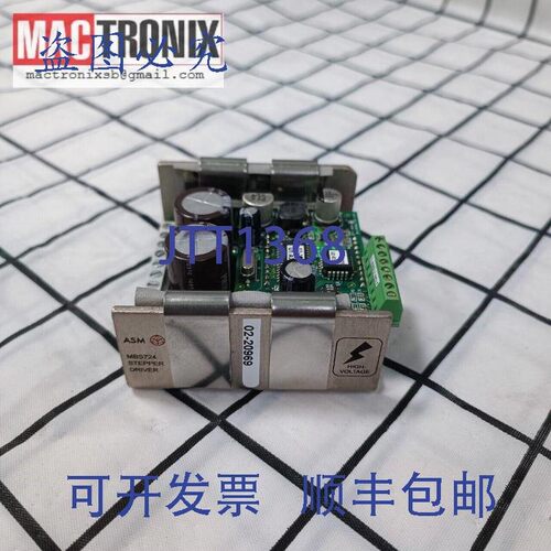 原装供应ASM 02-20969 MBS724 步进驱动器总成 64-20956E  IDEALm