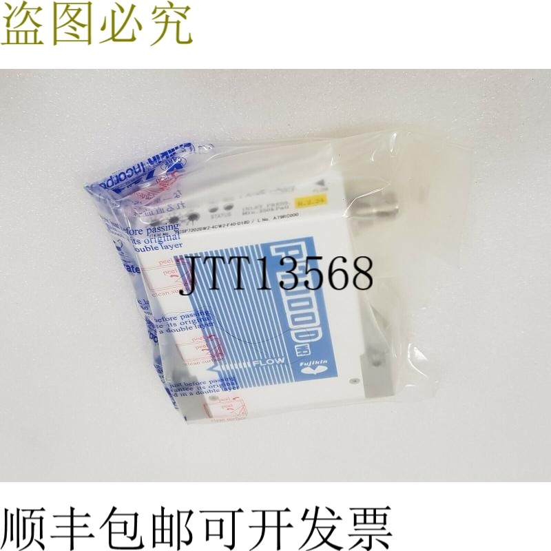 原装供应金 P7000D MASS 流量控制器 FCSP7202DW2-4CW2-F40-D1D