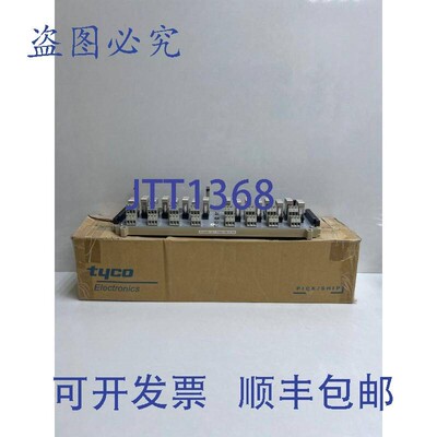 原装供应TYCO / 工业 1C31223G01 / 1776402-1 继电器面板模块 3A