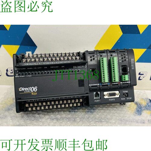 原装供应06 D0-06DR-D模块H0-ECOM100、F0-08ADH-1、F0-08DAH-1、