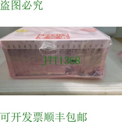 原装供应0090-11312 修订版 02 MF IO/运动 SE/GT