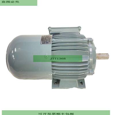 Emond B90S/8X Elektromotor 08 kW 230 / 400 V 50 Hz Elektromo