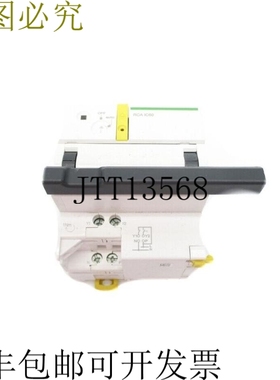 原装供应 电动 A9C70112 UNMP