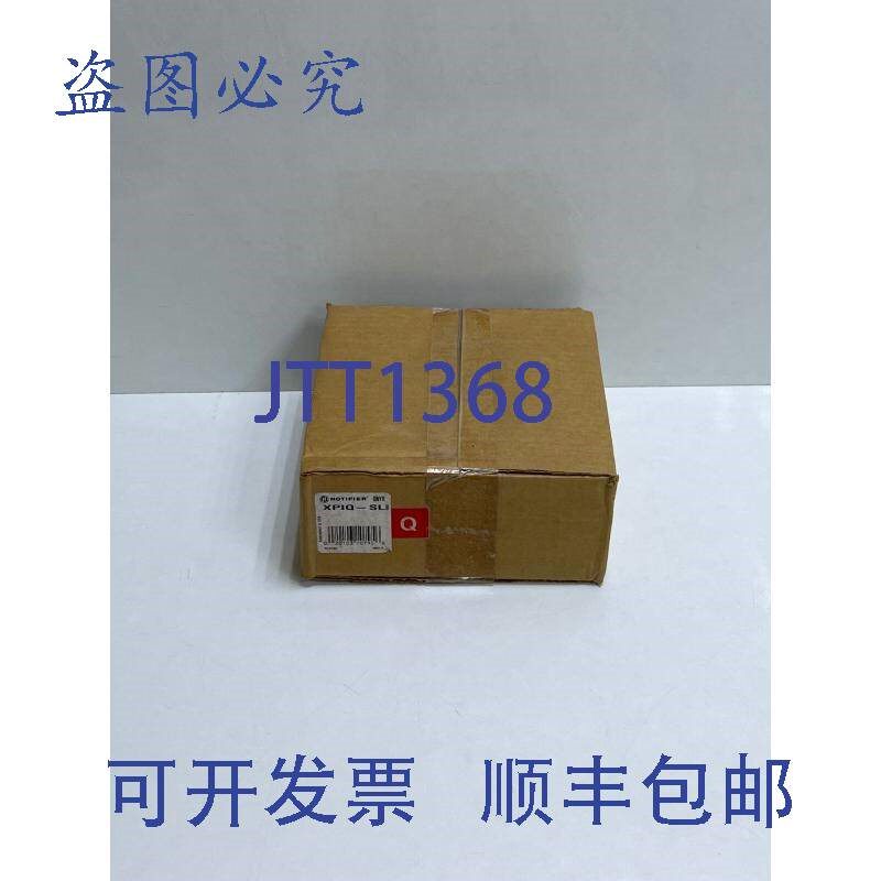原装供应Notifier XPIQ-SLI 信号线接口