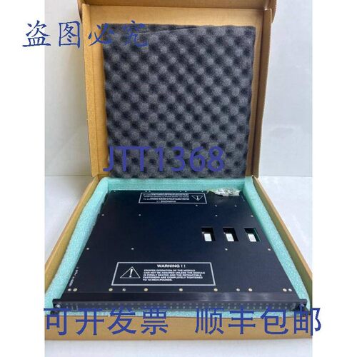 原装供应Triconex 3636T,7400123-315 继电器电源模块 Rev C0.0