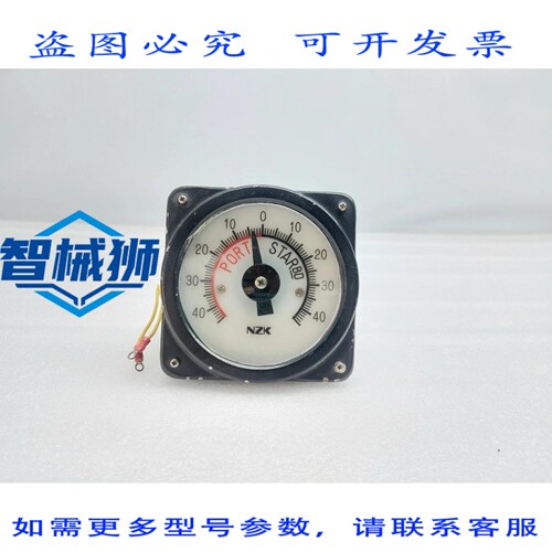 原装供应 玉川 NII-90TRT TS20N7 同步电机，带 NZK 指示器