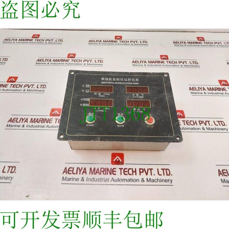 原装供应Enda Ed211a1 柴油发动机和
