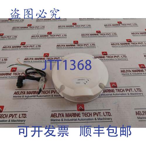 现货供应Skywave DMR-200C Inmarsat D+ 收发器 9 至 30VDC