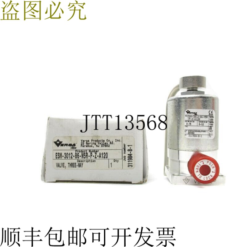 原装供应页 ESM-3012-86-M5R-PZ-A120 120V 0-75PSI NSMP
