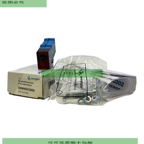 Wenglor M453C0202 Barrera De Reflexi&oacute;n IP67 10 ... 30