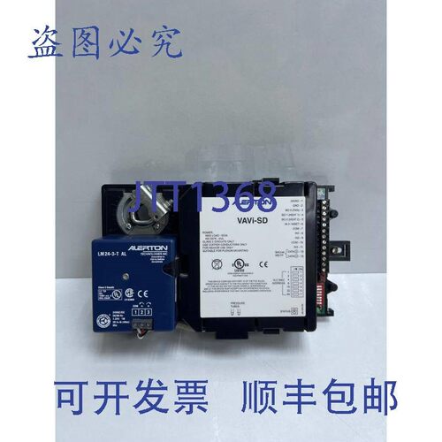 原装供应ALERTON VAVi-SD 控制器,带 LM24-3-T AL 执行器