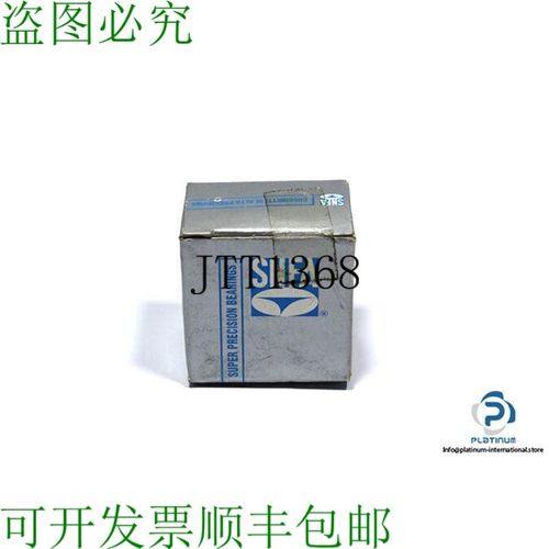 原装供应SNFA EX17 7CE1 FFM 角接触球轴承- EX177CE1FFM