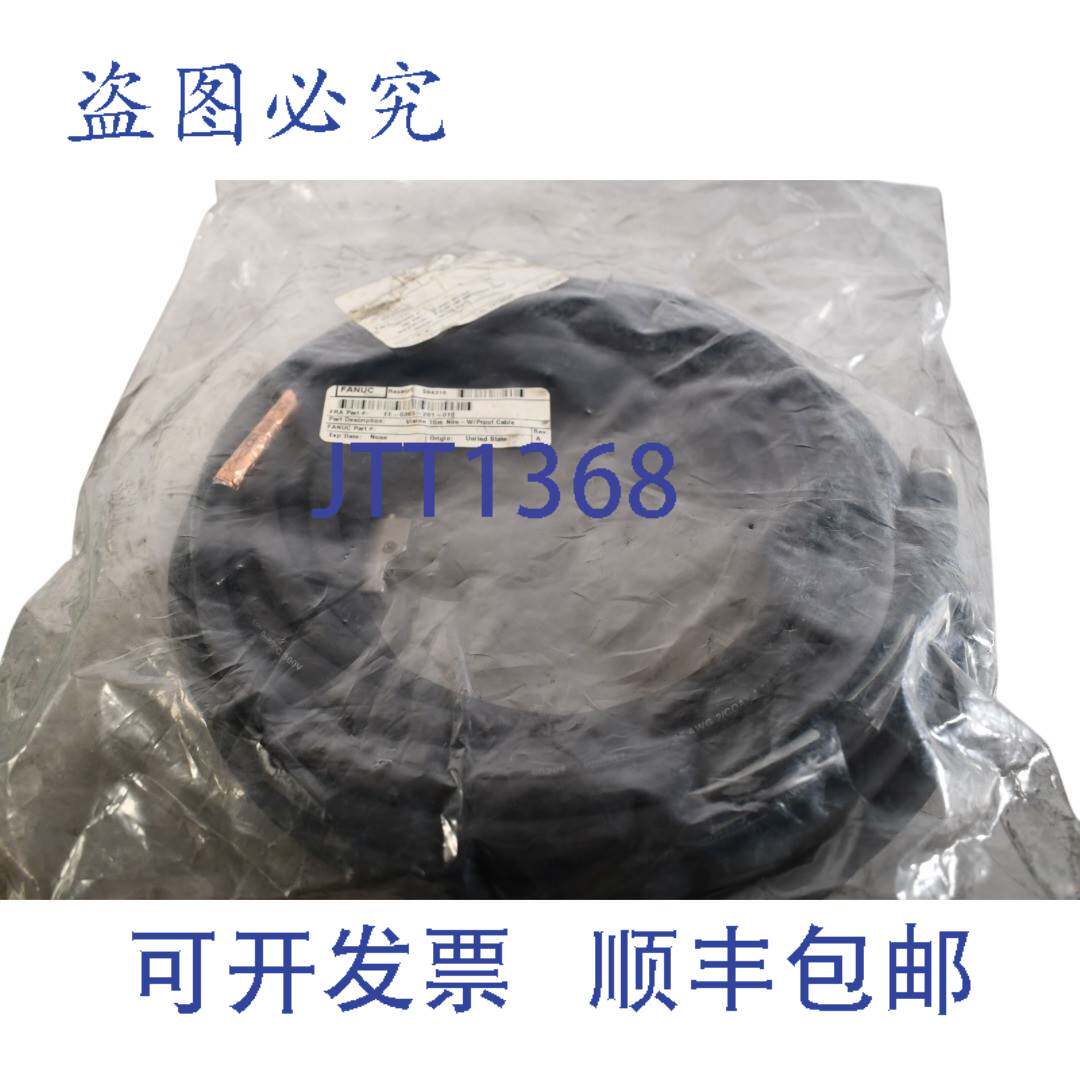 现货供应Fanuc EE-0365-201-010 机器人 CNC 视觉系统电缆模块