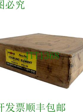 原装供应道奇 011111 PARA-FLEX COUPLING PX110