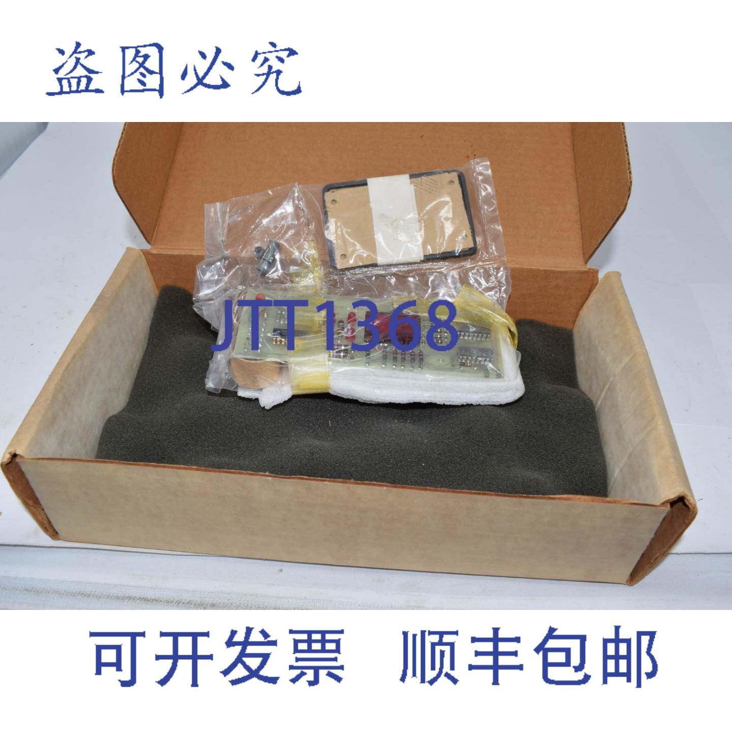 现货供应Tenor 760-3-0220 PCB 电路板模块，时间读数