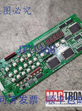 原装供应石井工具工程 SUPER PARIA-2 / SUPER PARIA2 板