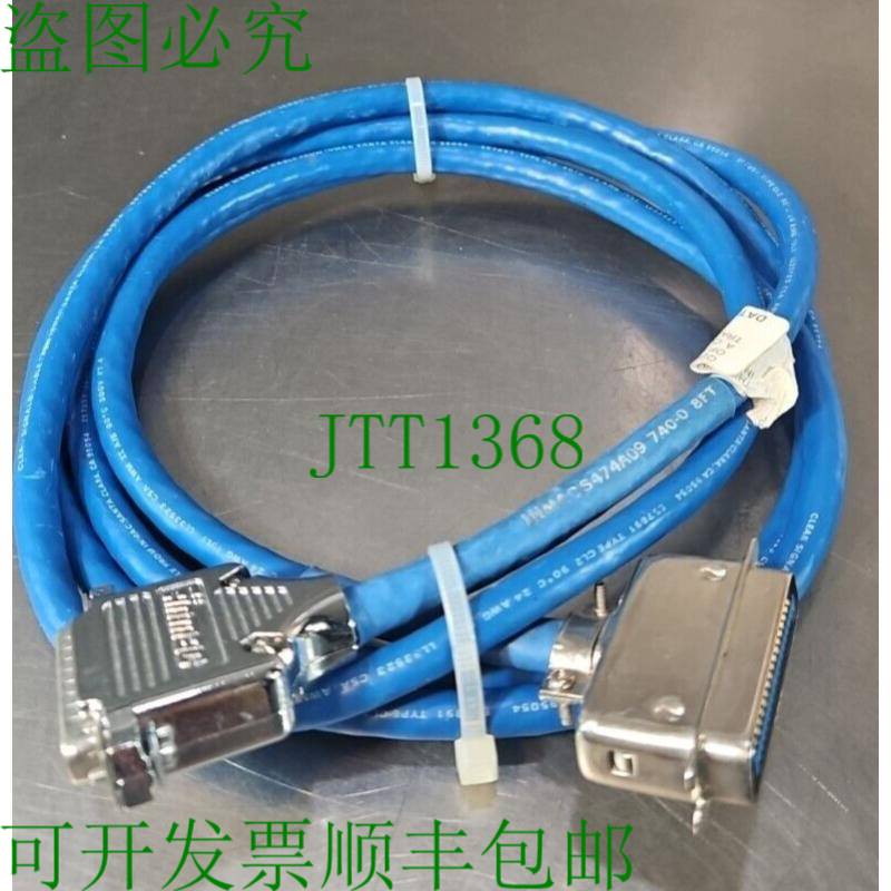 原装供应Inmac E57891 透明信号电缆 CL2 型 8 英尺 loc5E29