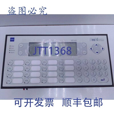 原装供应钢Provicom MT-65/MT-65-RS232