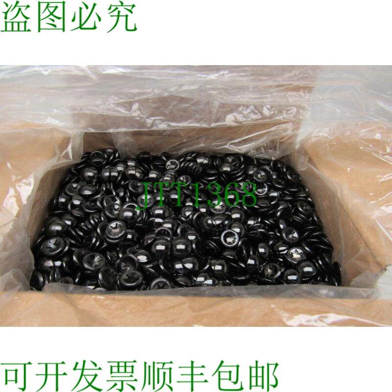 原装供应Faby 36241.040.001 Starlock M4 洗衣机带黑色抛光盖  5