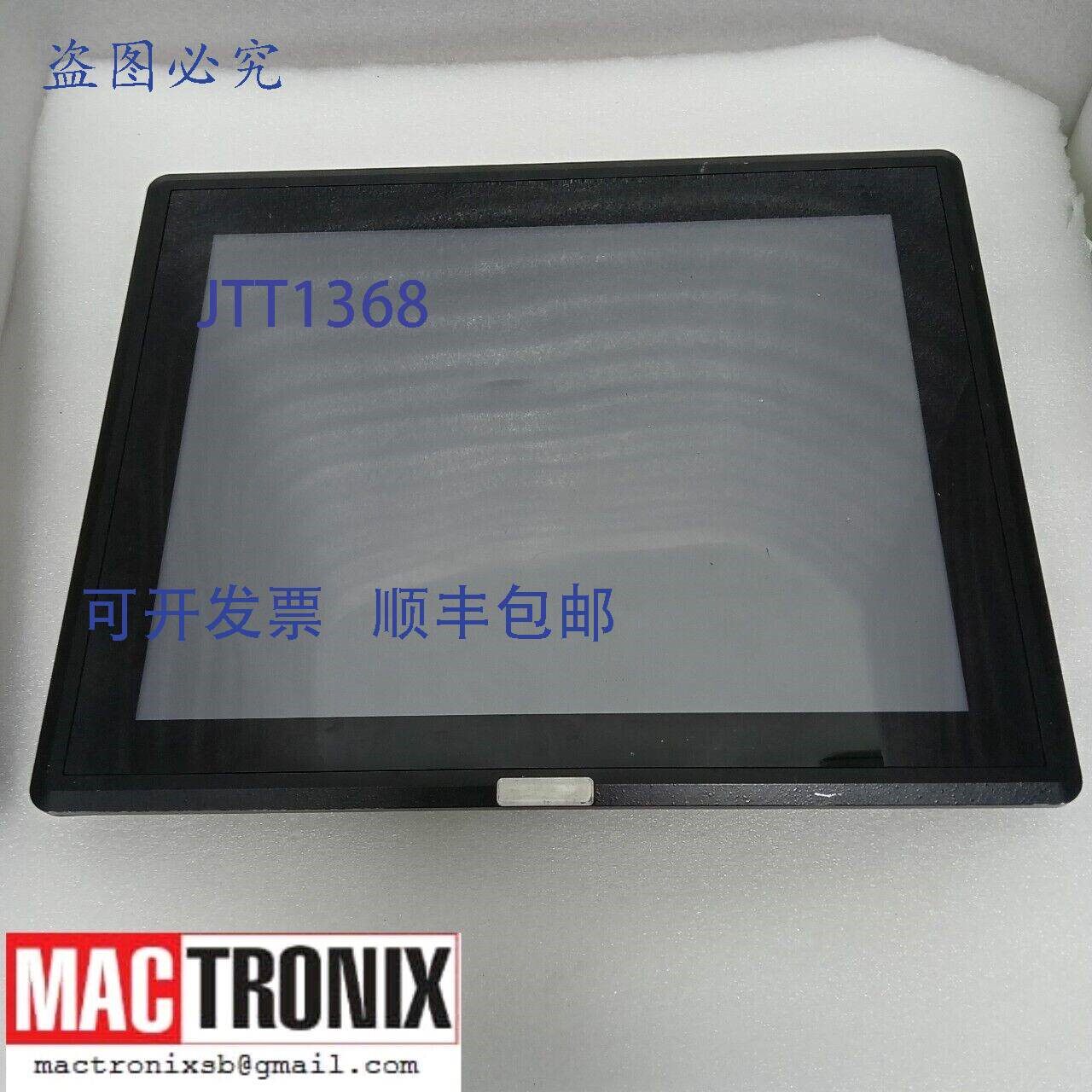 原装供应技术中心 DM-F15A 15英寸工业显示器触摸屏