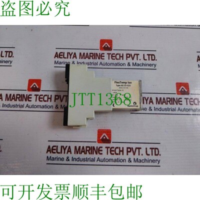 原装供应颜色 82 23-525 颜色 Flextemp ISO