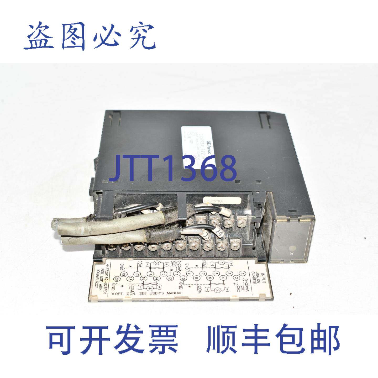 现货供应Ge Fanuc IC693ALG221B 模拟量 4 点电流输入模块 PLC