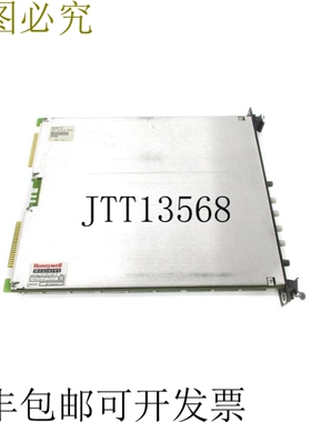 原装供应 09806710 修订版。欧洲联合国管理计划