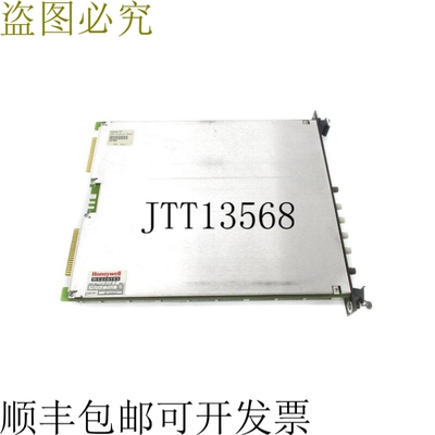 原装供应 09806710 修订版。欧洲联合国管理计划