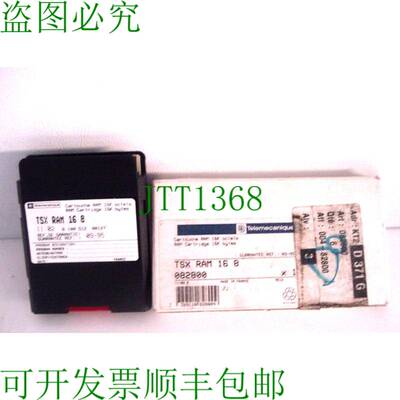 原装供应查看    TSX RAM 16 8 TSXRAM168 16 视图