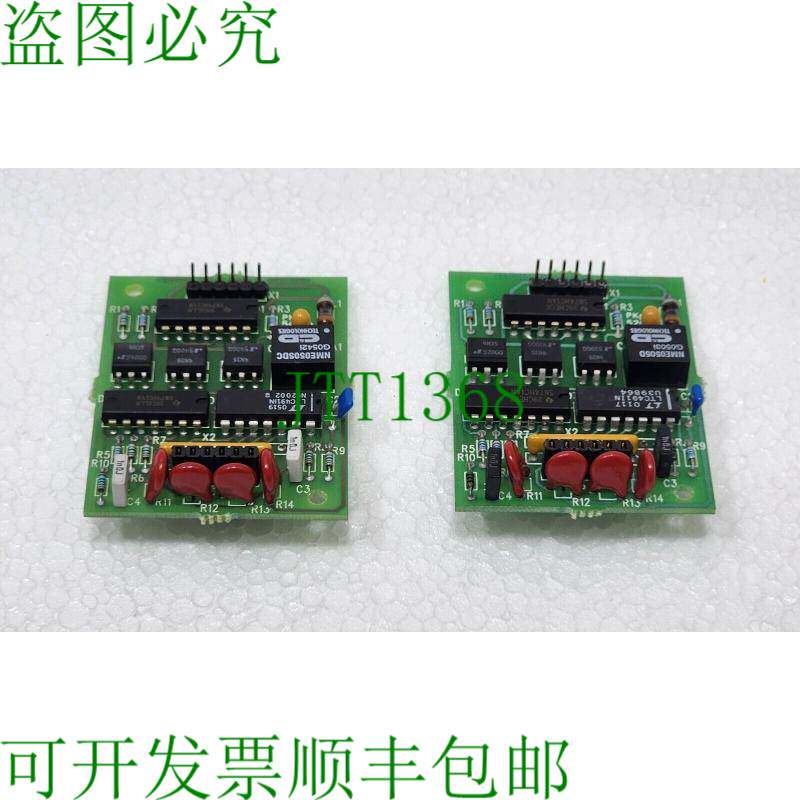 VAISALA PCB0066 SF 控制 / SAAB SBM 485 中央火车站模块适用于