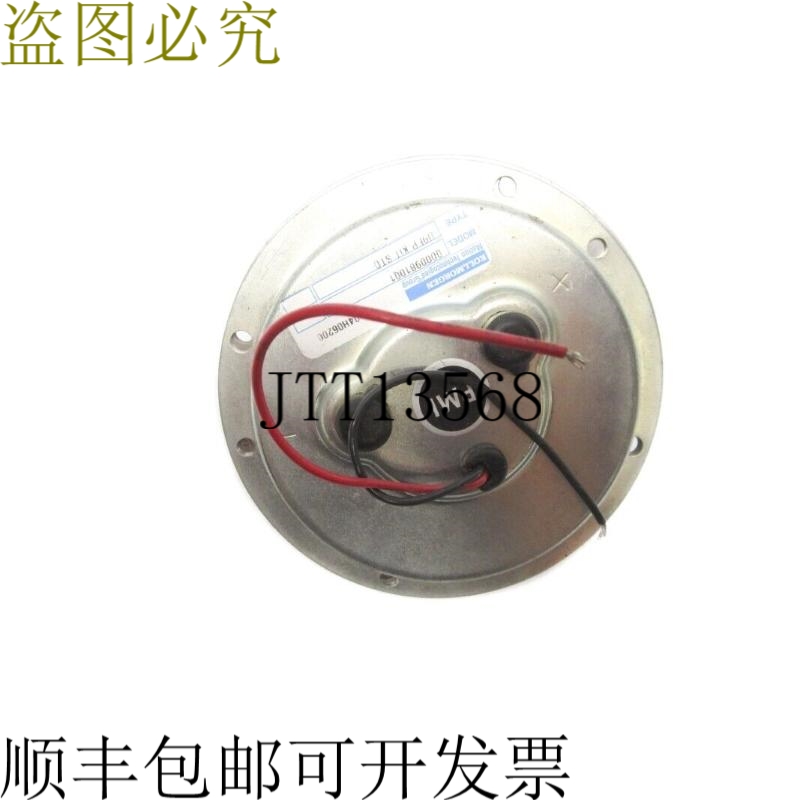 原装供应科尔摩根 0000981001 NSNP
