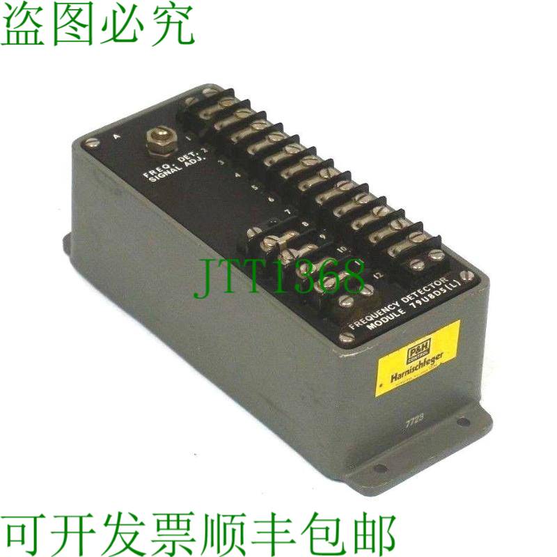 原装供应二手 P & HH HARNISCHFER 79U8D5 频率踏板