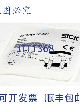 原装供应Sick电感式接近传感器IM18-10NPP-ZC1,6020965
